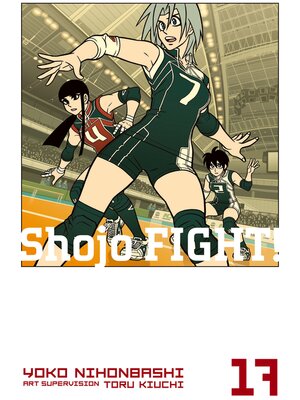 cover image of Shojo Fight, Volume 17